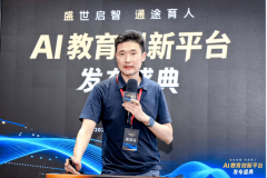 <b>养青少年的创制力、力、处理问题能力及驱动力</b>