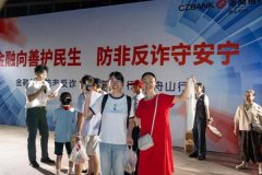 并联动、、律所、金融机构等构成“1+N”合做宣